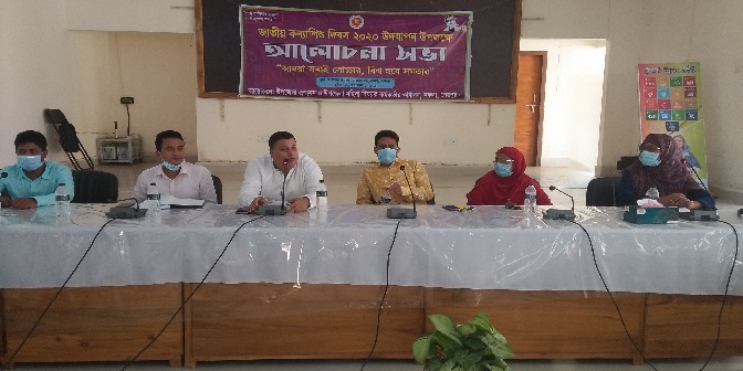 নকলায় জাতীয় কন্যাশিশু দিবস উপলক্ষে আলোচনা সভা অনুষ্ঠিত | দৈনিক ময়মনসিংহ প্রতিদিন