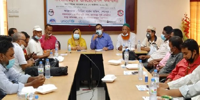 শেরপুরে ভিটামিন-এ প্লাস ক্যাম্পেইন উপলক্ষ্যে সাংবাদিকদের ওরিয়েন্টেশন কর্মশালা অনুষ্ঠিত – দৈনিক ময়মনসিংহ প্রতিদিন