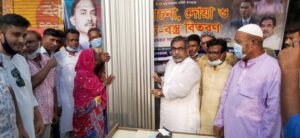 জিয়াউর রহমানের শাহাদৎ বার্ষিকীতে দুঃস্থদের মাঝে বস্ত্র ও টিন বিতরণ করলেন প্রিন্স – দৈনিক ময়মনসিংহ প্রতিদিন