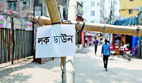 কঠোর বিধিনিষেধের দ্বিতীয় দিন চলছে – দৈনিক ময়মনসিংহ প্রতিদিন
